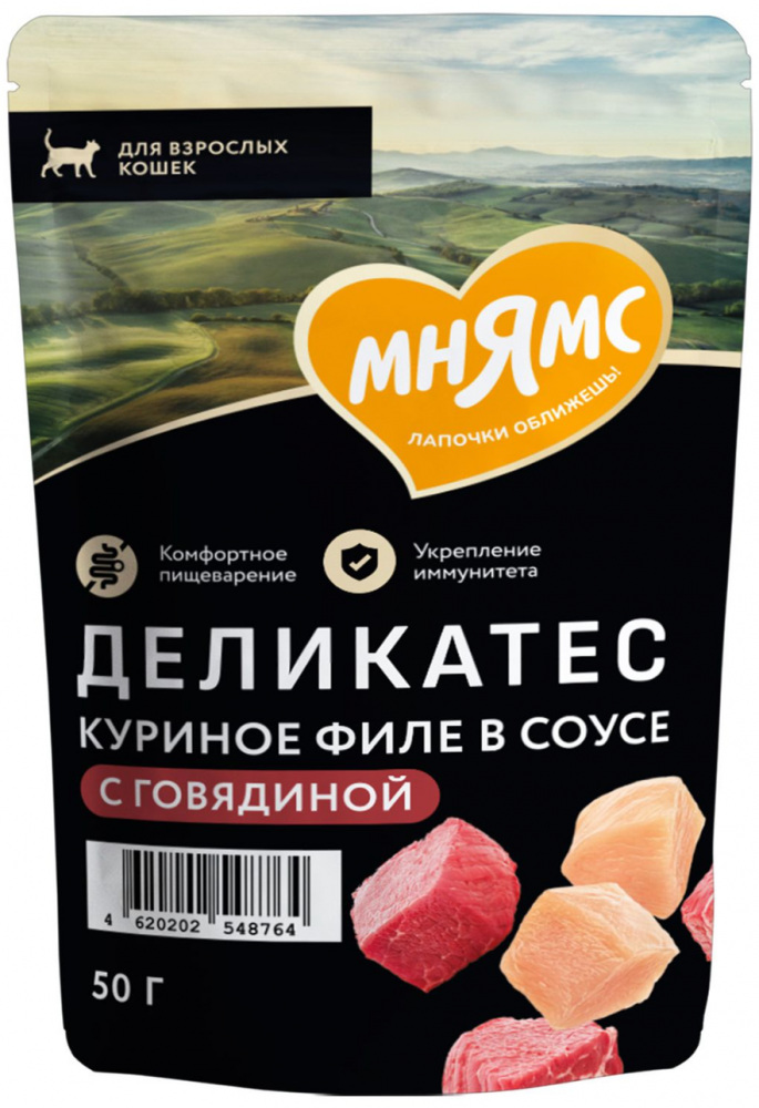 Паучи Мнямс Деликатес Куриное филе с говядиной для кошек 50 г: СОУС