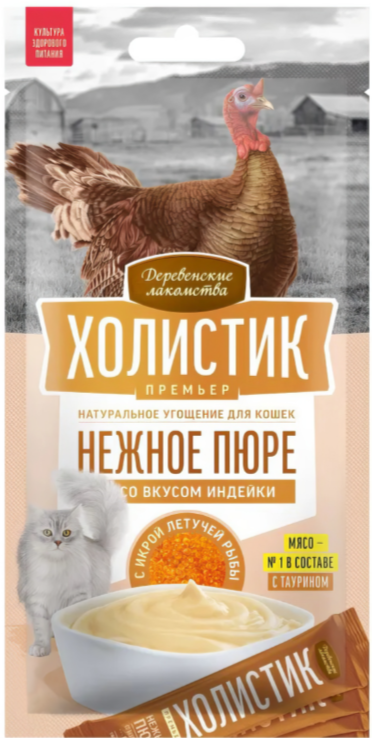 Лакомство Деревенские лакомства Холистик Премьер Нежное пюре для кошек, индейка с икрой летучей рыбы, 10 г x 4 шт