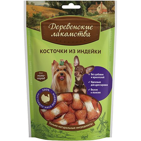 Лакомство для собак Деревенские лакомства мини пород Косточки 55 г