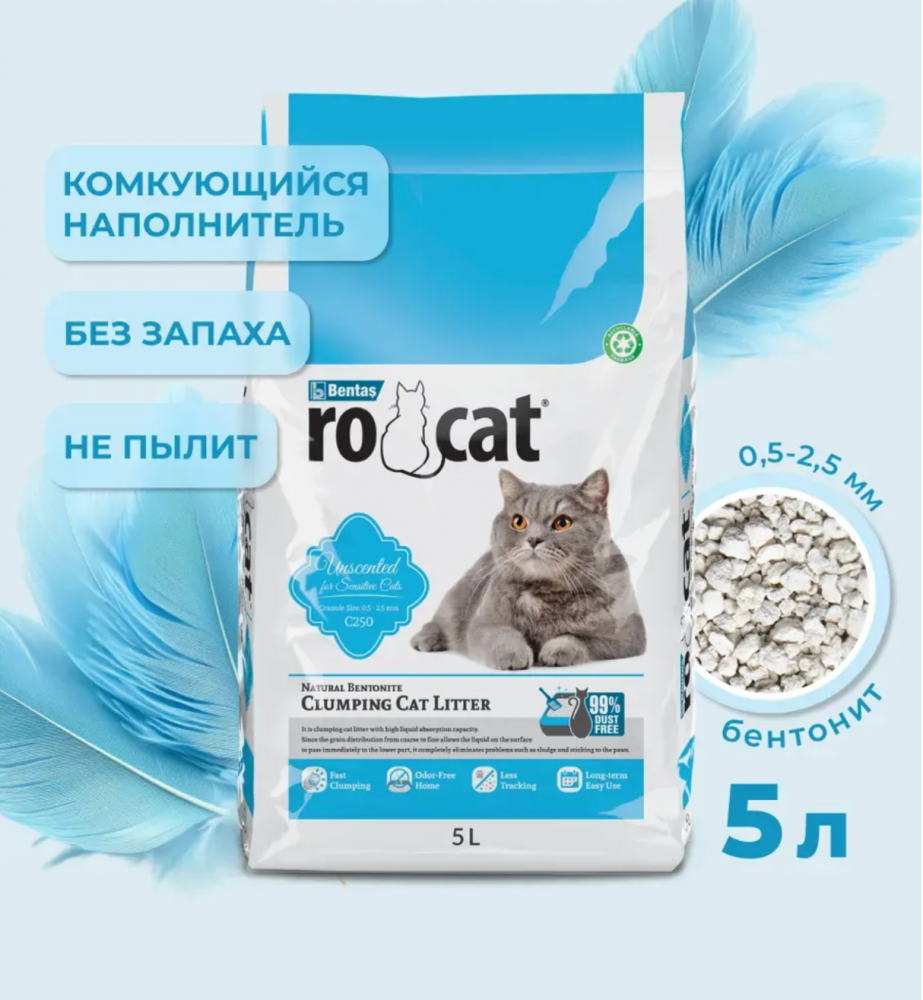 Наполнитель Ро Кет БЕЗ ЗАПАХА Комкующийся 3,8 кг
