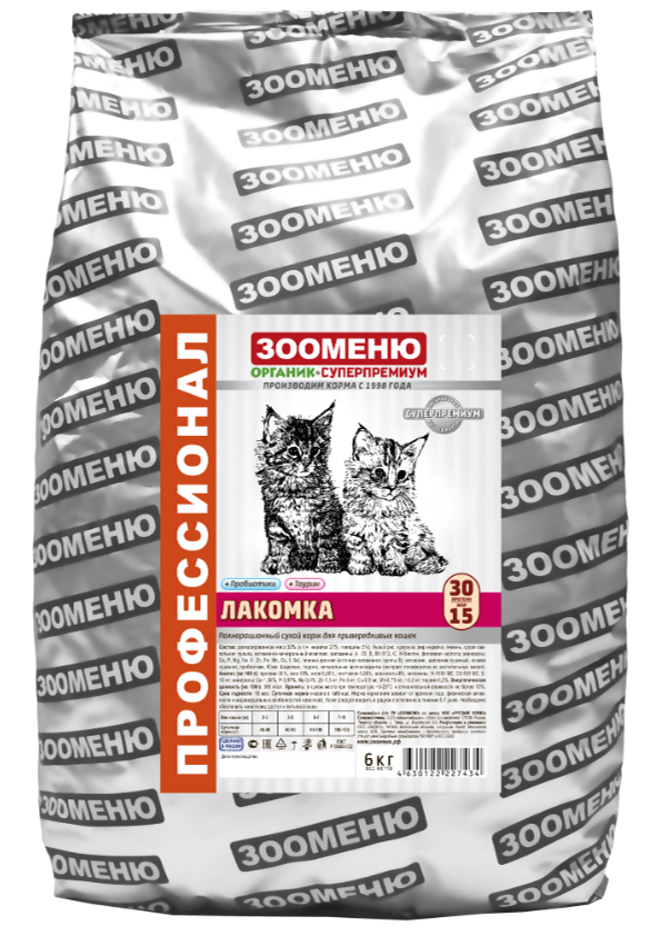 Сухой корм для кошек Зооменю "ЛАКОМКА"