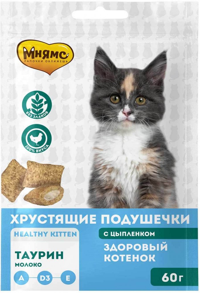 Лакомство Мнямс Хрустящие подушечки для котят с цыпленком и яйцом "Здоровый котенок" 60 г