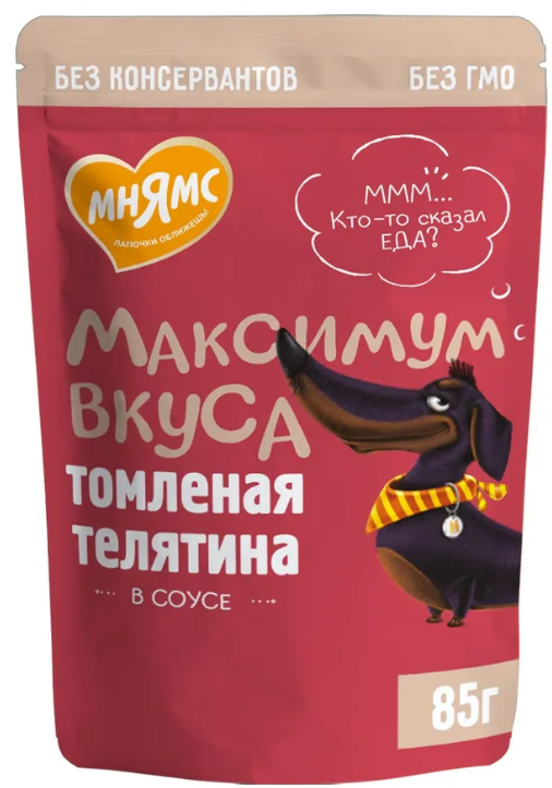 Мнямс пауч томленая телятина в соусе для собак "Максимум вкуса" 85 г