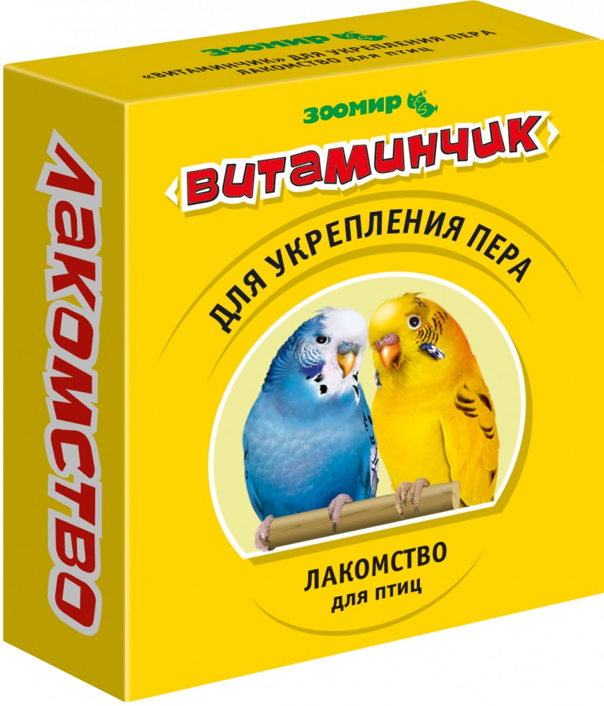 Лакомство Зоомир для птиц для укрепления пера "Витаминчик", 50 г