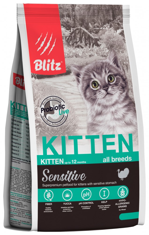 Корм сухой для котят Blitz kitten беременных и кормящих кошек с индейкой