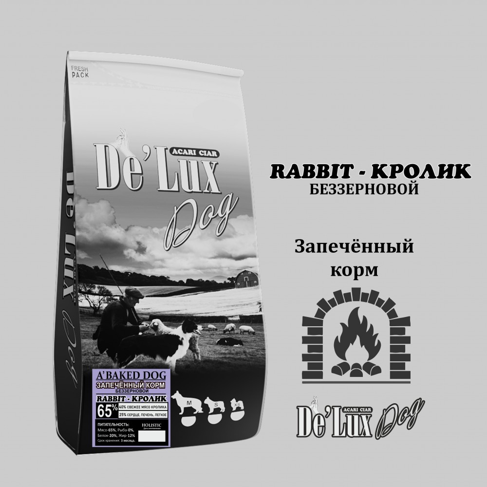 Корм Акари Киар ЗАПЕЧЕННЫЙ МИНИ кролик для собак