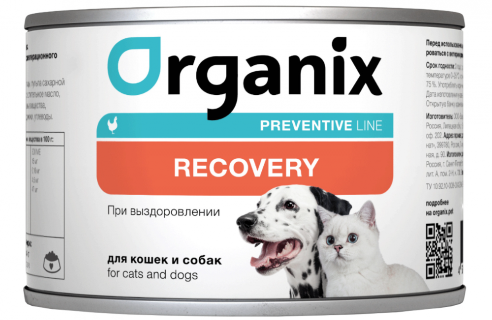 Корм Organix Preventive Line Recovery (консерв.) для кошек и собак, в период анорексии, выздоровления, послеоперационного периода, с птицей