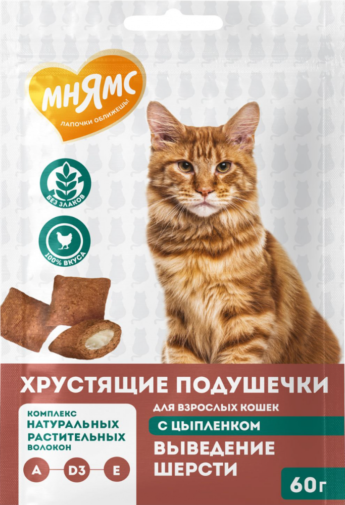Лакомство Мнямс "Выведение шерсти" хрустящие подушечки для кошек с цыпленком 60 г