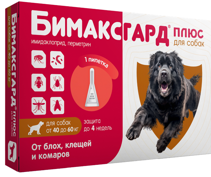 Бимаксгард&reg; ПЛЮС капли для собак 40-60 кг от блох, клещей и комаров (1 пипетка х 6,0 мл)