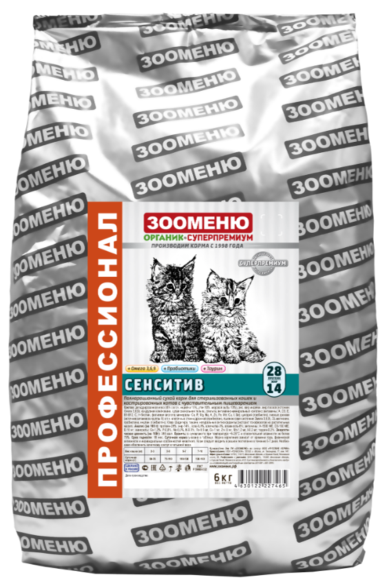 Корм сухой для кошек Зооменю с уткой и лососем "Сенсетив"