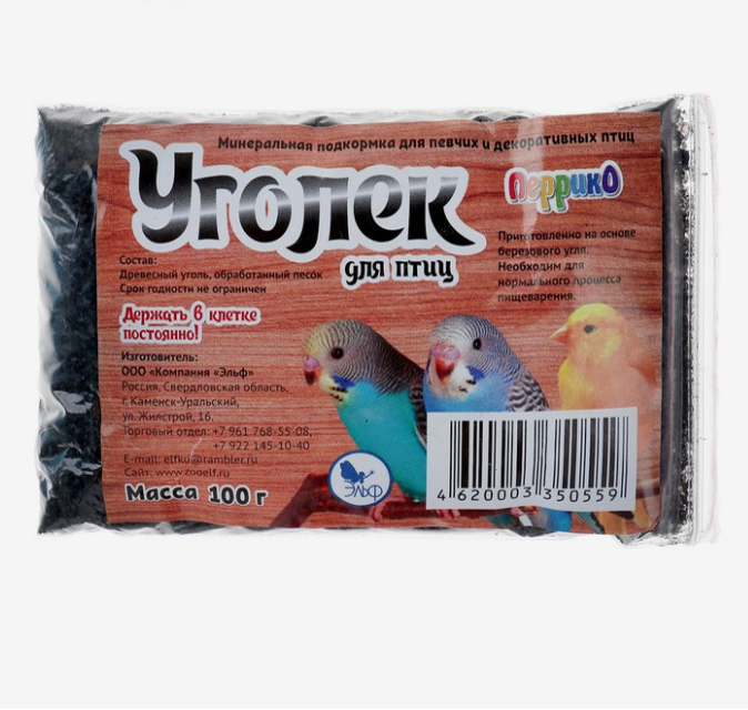 Минеральная подкормка "Уголёк" для птиц, 100 г