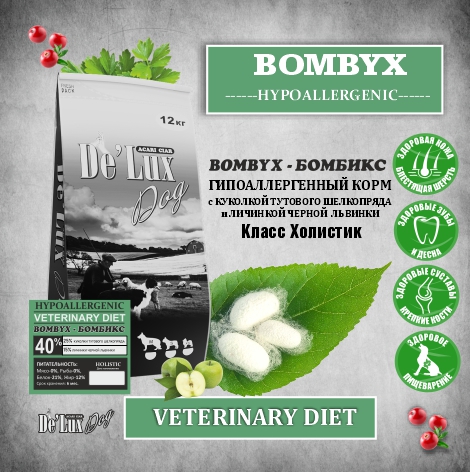 Корм Акари Киар ГИПО Бомбикс Шелкопряд МИНИ для собак