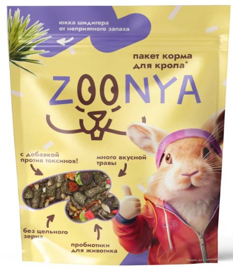 Корм Zoonya для кроликов 500 г