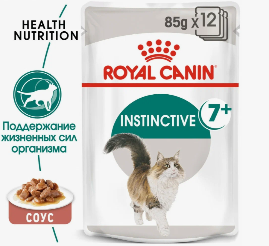 Корм для кошек Инстинктив +7 (соус) 85 г