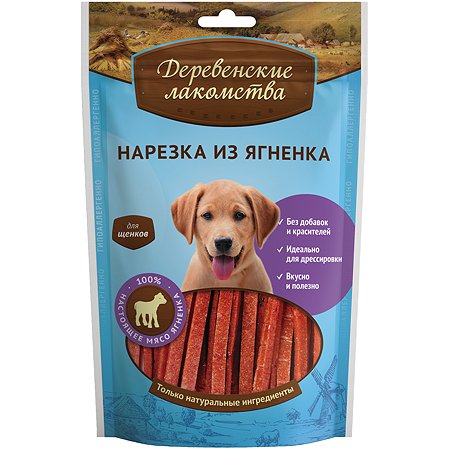 Лакомство для щенков Деревенские лакомства нарезка ягненок 90 г
