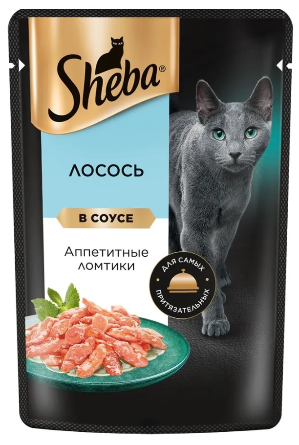 Влажный корм Sheba для кошек . Ломтики в соусе, лосось 85 г