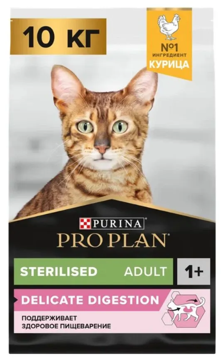 Корм Purina Pro Plan Sterilised Chicken при стерилизации c чувствительным пищеварением с курицей 10 кг