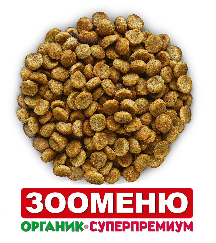 Корм сухой для кошек Зооменю РАЗВЕСНОЙ  для стерилизованных с индейкой "Стерилизед" 1кг