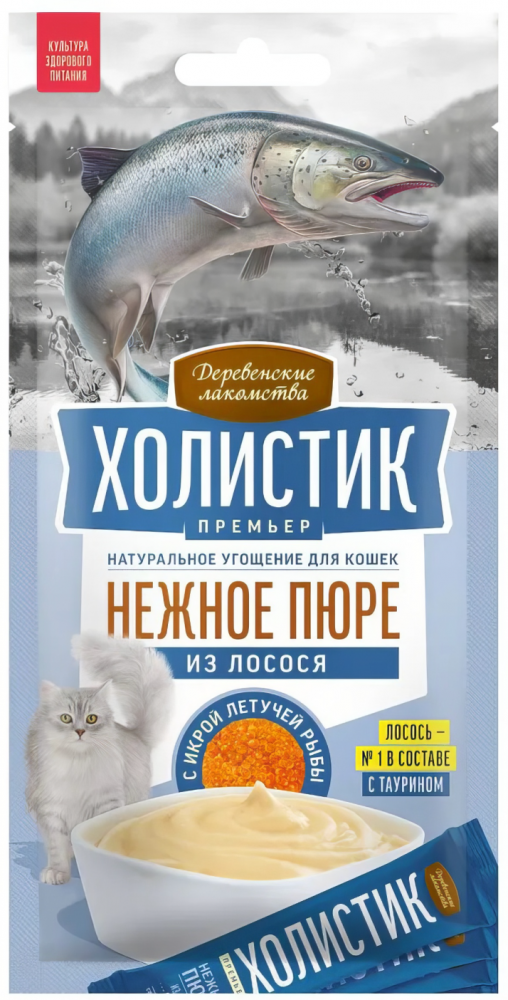 Лакомство Дер лак Нежное пюре из Лосося для кошек 10г*4шт