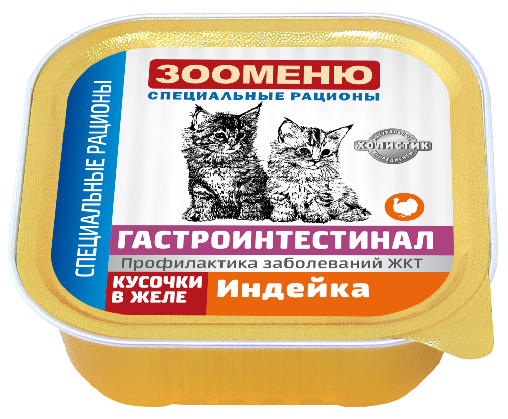 Консервы для кошек ЗООМЕНЮ-ГАСТРО &laquo;Индейка&raquo;: ЖЕЛЕ 100 г