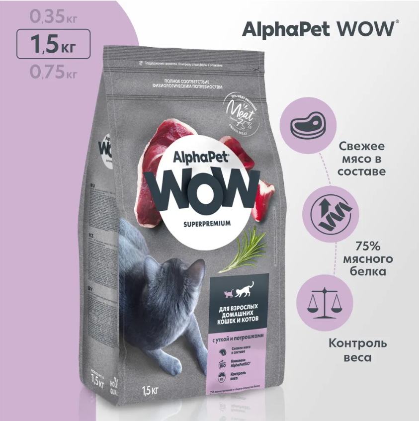 Сухой корм Alphapet WOW Superpremium c уткой и потрошками для кошек