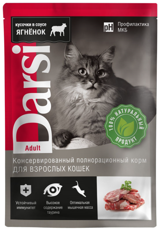 Корм Darsi (кусочки в соусе) для взрослых кошек "Ягненок", 85г