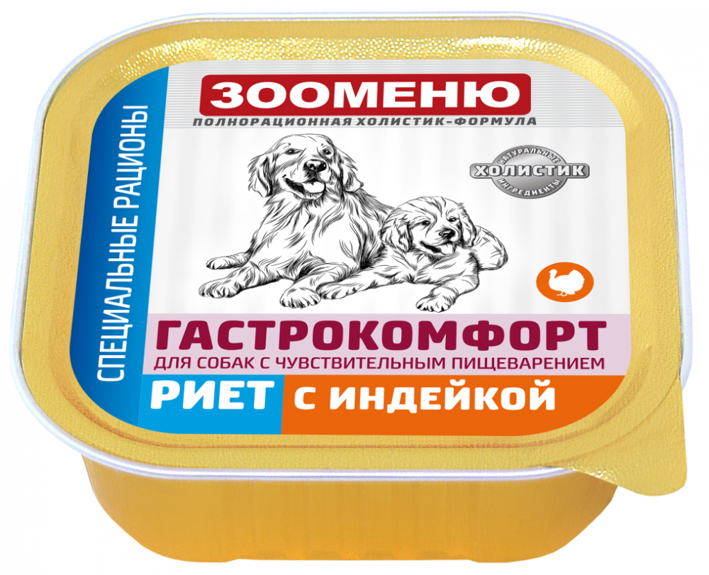 Консервы Зооменю ГАСТРОКОМФОРТ "Риет с индейкой" 100 г для собак