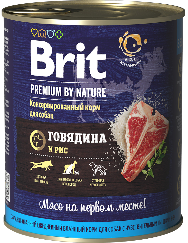 Консервы для собак Brit с говядиной и рисом 850 г