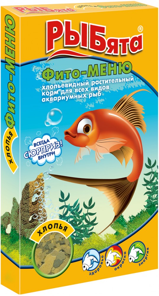 "РЫБята" Фито-Меню хлопья+сюрприз 10 г