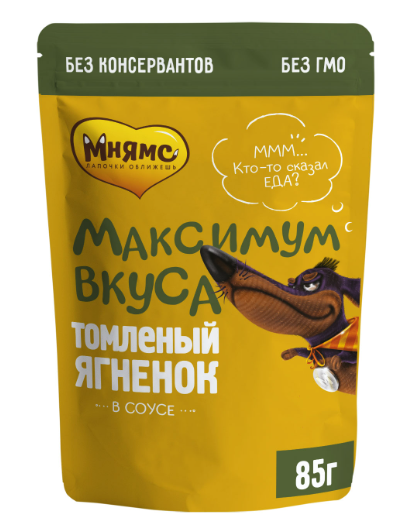 Мнямс пауч томленый ягненок в соусе для собак "Максимум вкуса"  85 г
