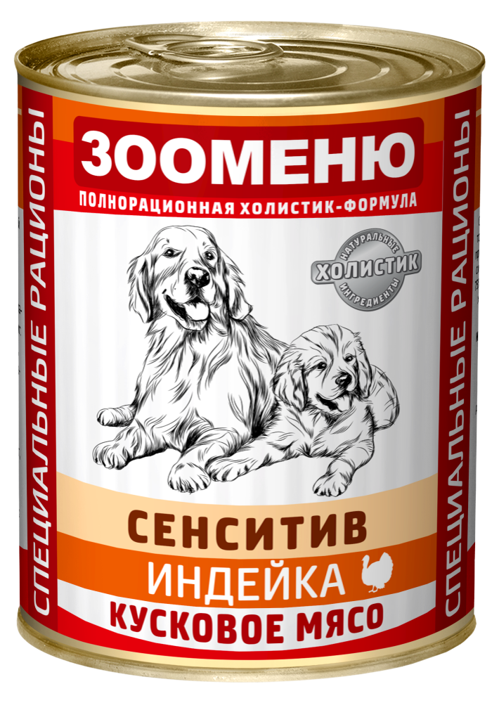 Консервы Зооменю СЕНСИТИВ "Индейка с рисом" для собак 400 г
