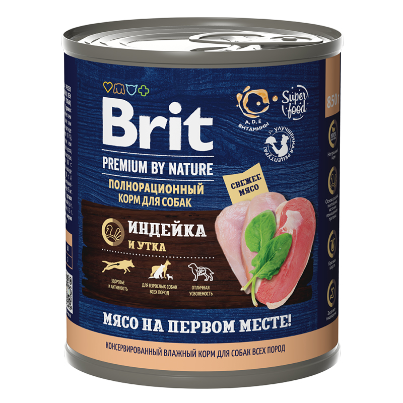 Консервы для собак Brit с индейкой и уткой 850 г