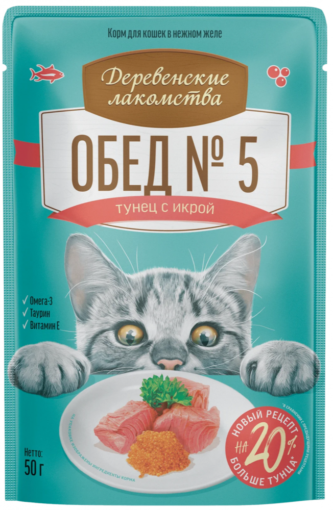 ПАУЧ Деревенские лакомства Обед № 5. Тунец с икрой: ЖЕЛЕ 50 г для кошек