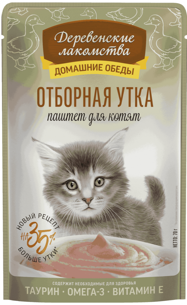 ПАУЧ Деревенские лакомства для КОТЯТ Отборная Утка: ПАШТЕТ 70 г