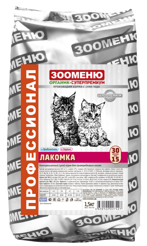 Сухой корм для кошек Зооменю "ЛАКОМКА"