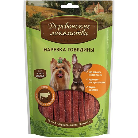 Лакомство для собак Деревенские лакомства мини пород нарезка 55 г