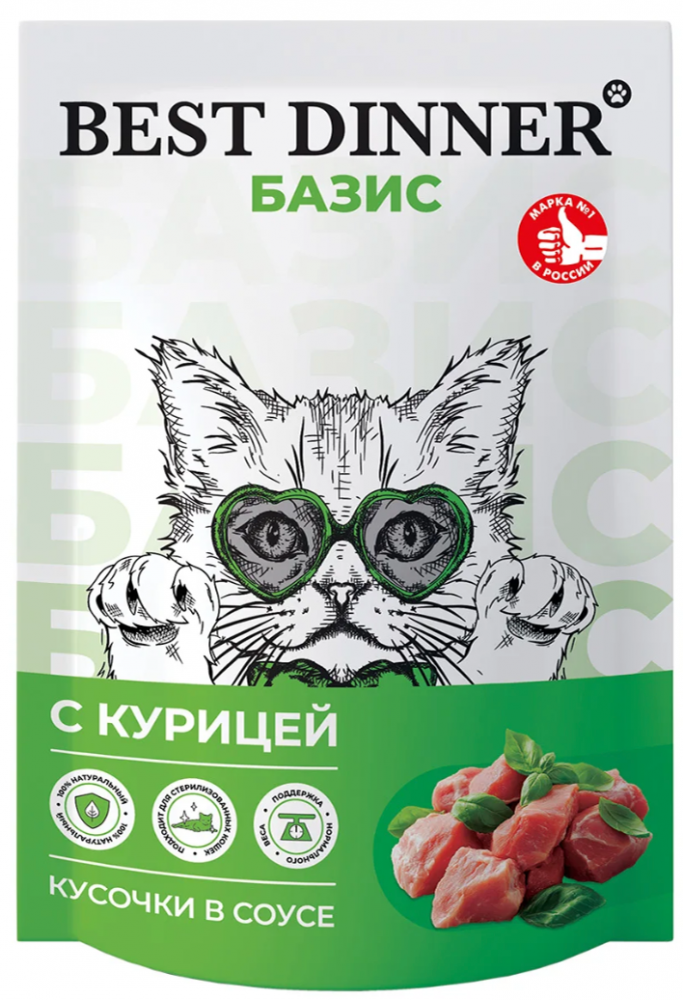 Консервы Best Dinner Базис Cat Курица для кошек: СОУС 75 г