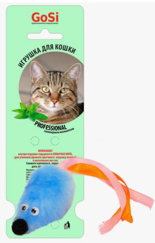 sh-07165 GoSi Игрушк для Кошек "Мышь с кошачьей мятой, хвост-ленточки" голубая