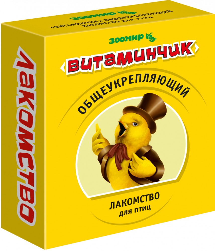 Лакомство Зоомир общеукрепляющее для птиц "Витаминчик", 50 г