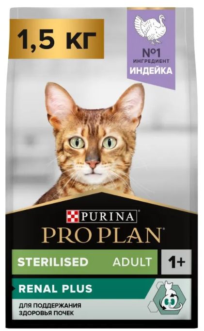 Корм Purina Pro Plan Sterilised при стерилизации и кастрации с индейкой для кошек 1,5 кг