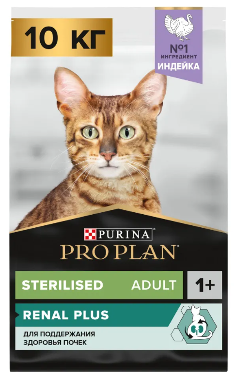 Корм Purina Pro Plan Sterilised при стерилизации и кастрации с индейкой для кошек 10 кг