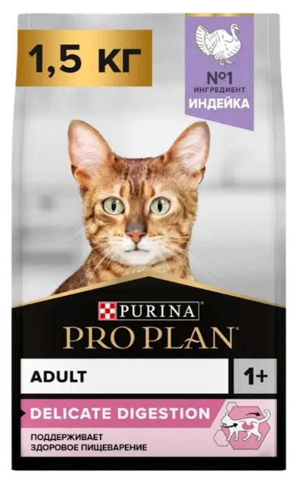 Корм PRO PLAN Delicate с индейкой с чувствительным пищеварением для кошек 1,5 кг
