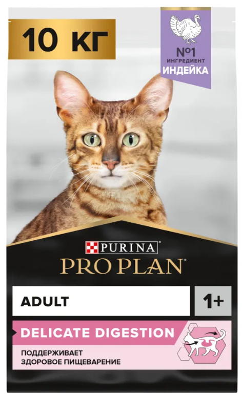 Корм PRO PLAN Delicate с индейкой с чувствительным пищеварением для кошек 10 кг