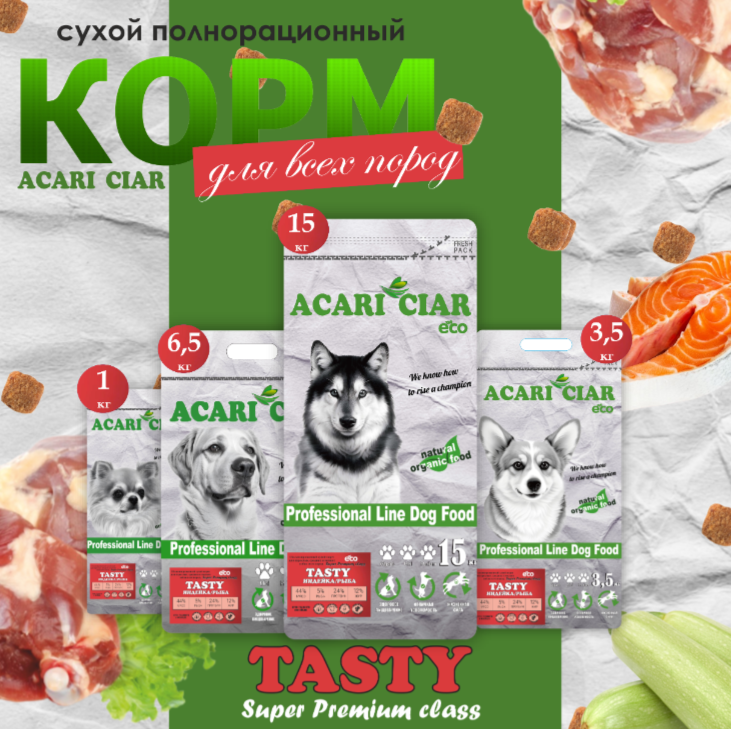 Корм Акари Киар Тейсти Мини индейка для собак