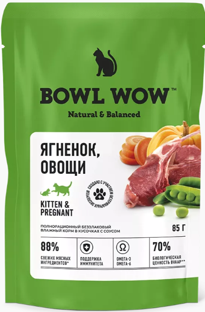 Консервы Bowl Wow ягненок и овощи для КОТЯТ и беременных кошек 85 г: СОУС