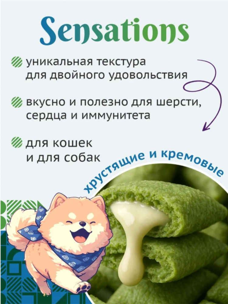 Лакомство Pink Sensation для кошек Хрустящие подушечки с лососем 100 г