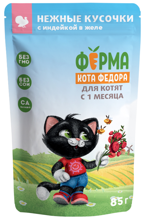 Мнямс ПАУЧ Ферма кота Фёдора КОТЯТА индейка: ЖЕЛЕ 85 г для кошек
