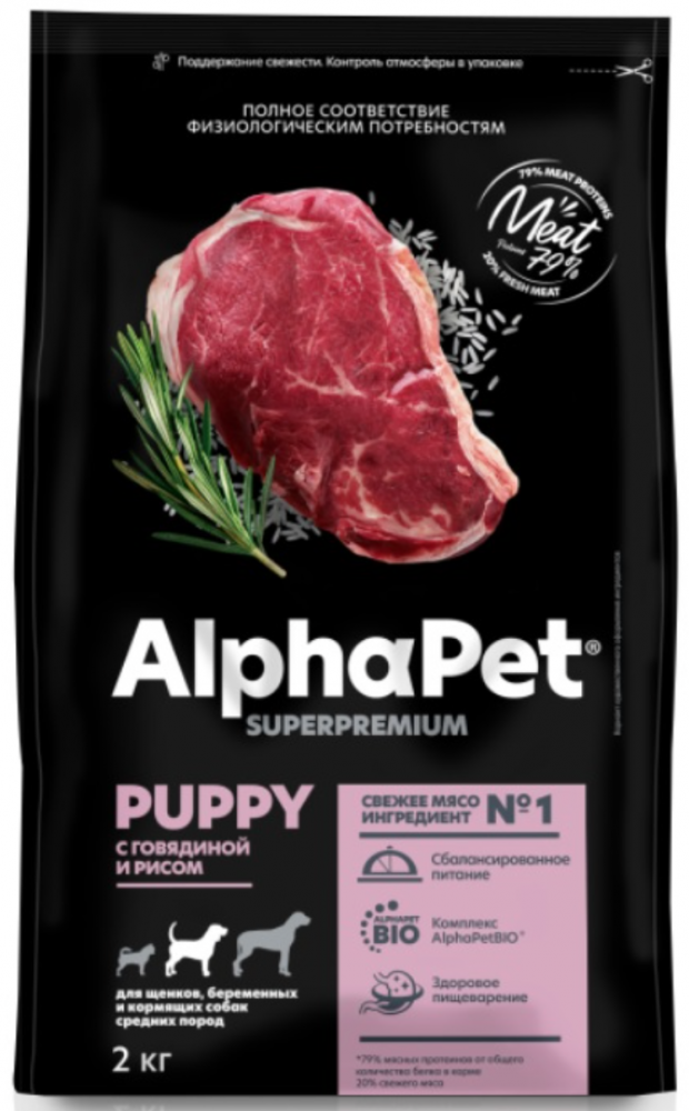 Корм Alphapet ЩЕНКИ и ЮНИОРЫ с говядиной и рисом средних и крупных пород