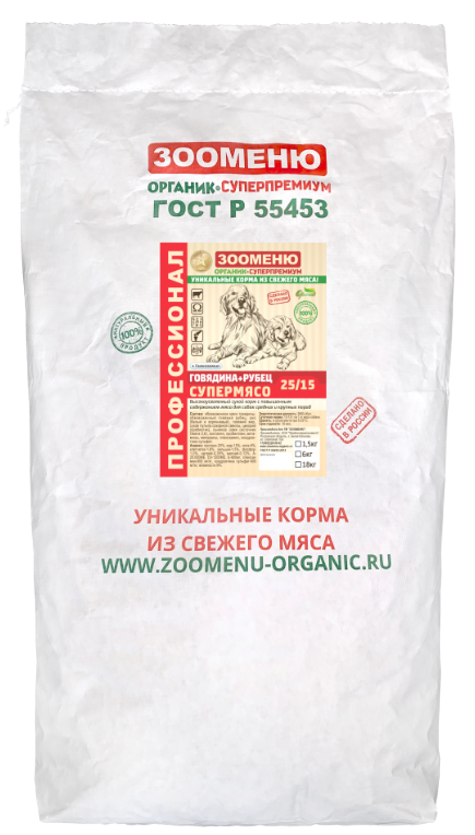 Корм сухой Зооменю Говядина+рубец "СУПЕРМЯСО" для собак средних и крупных пород