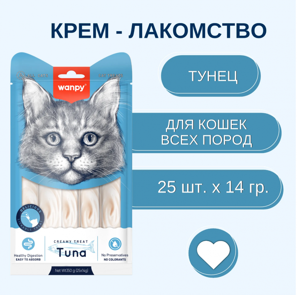 Wanpy Cat Лакомство для кошек "нежное пюре" из тунца 25 шт х14 г